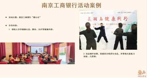 新名字，新服務(wù) 羊爸爸中醫(yī)松果會(huì)更名，拓展健康咨詢新篇章