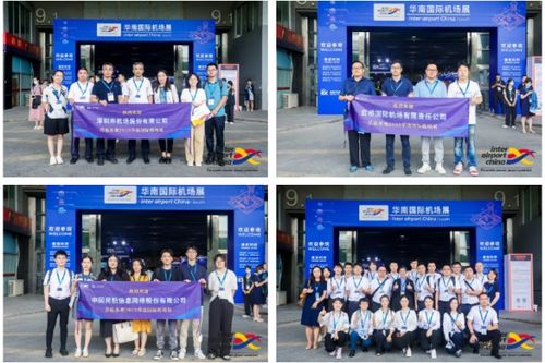 春華秋實(shí)二十載，智領(lǐng)未來(lái)新航程——第九屆Inter airport China 2024北京國(guó)際機(jī)場(chǎng)展將于9月啟幕