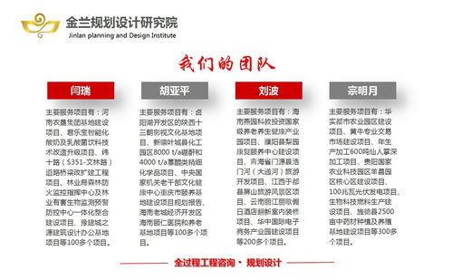 青州旅游規(guī)劃新標(biāo)桿 金蘭規(guī)劃設(shè)計(jì)，以健康咨詢提升景區(qū)附加值